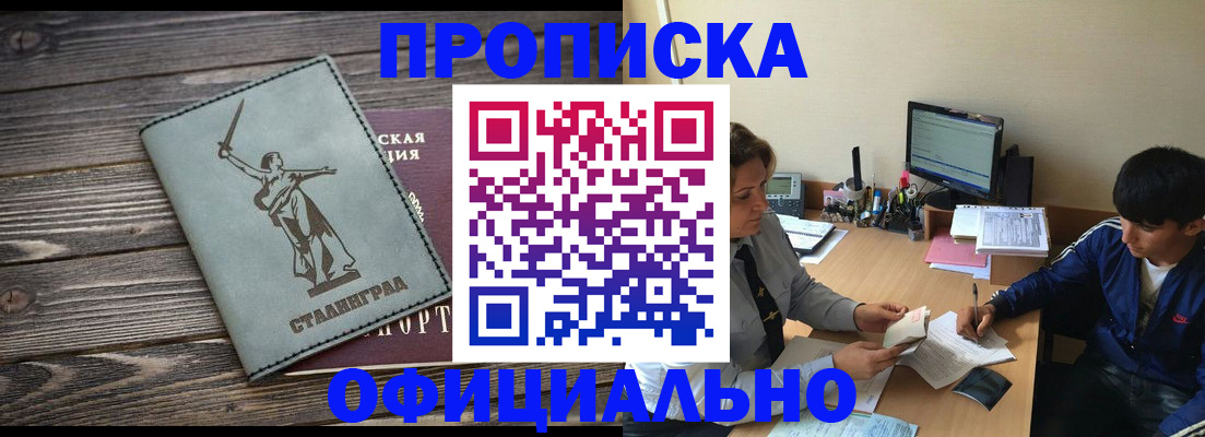 форма 3 в Краснокаменске